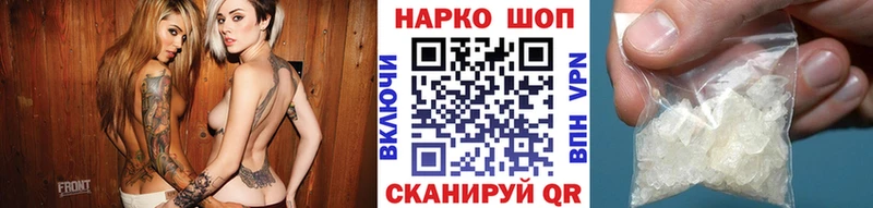 Купить наркотик Пестово ГАШИШ  COCAIN  Меф мяу мяу  Alpha PVP  Метадон  МАРИХУАНА 