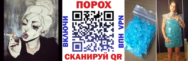 Амфетамин Розовый  Пестово 
