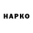 ГЕРОИН гречка Banov R.