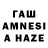 ТГК Wax IM Zade