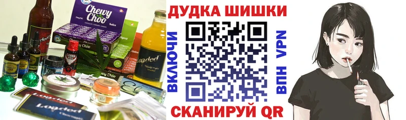 Печенье с ТГК конопля  мега сайт  Пестово  закладка 