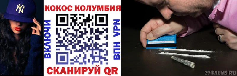 Cocaine FishScale  как найти закладки  Пестово 