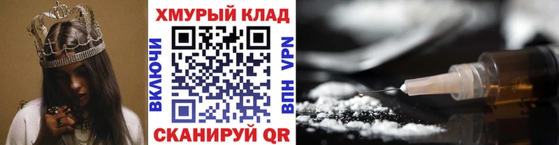 omg зеркало  дарнет шоп  дарк нет формула  Героин афганец  Пестово 