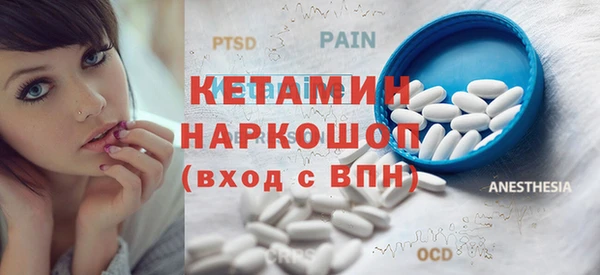 Альфа ПВП Богородск