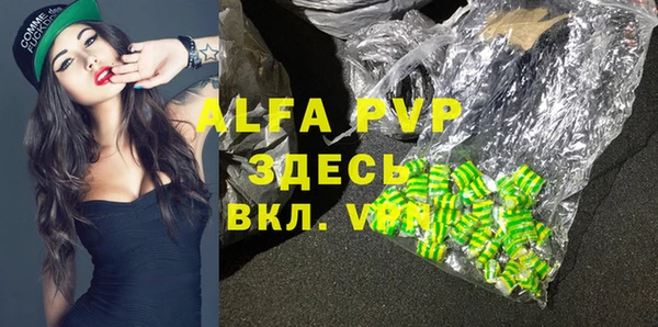 бутират Богородицк