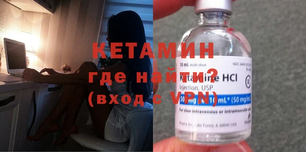 бутират Богородицк