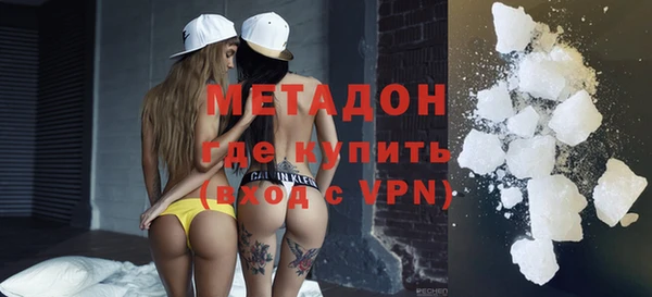 бутират Богородицк
