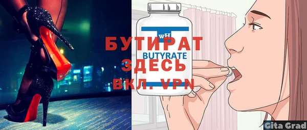 трава Богданович