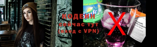 бутират Богородицк