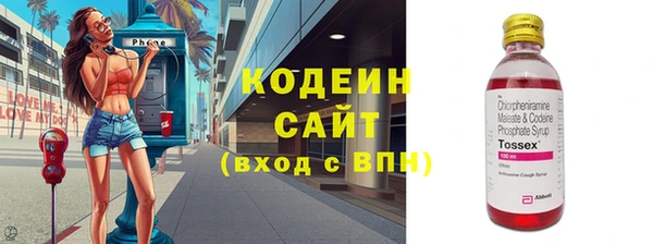 трава Богданович