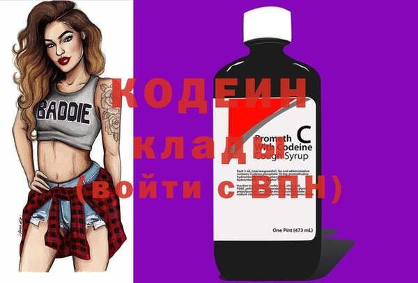 трава Богданович