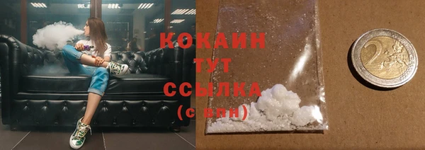 трава Богданович