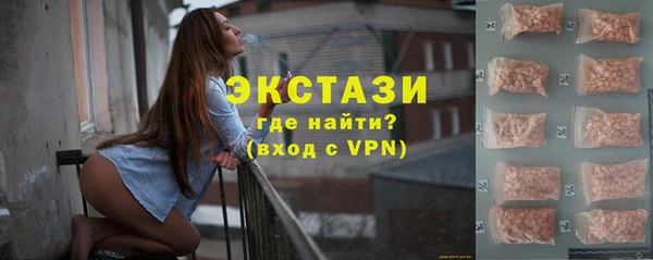 бутират Богородицк