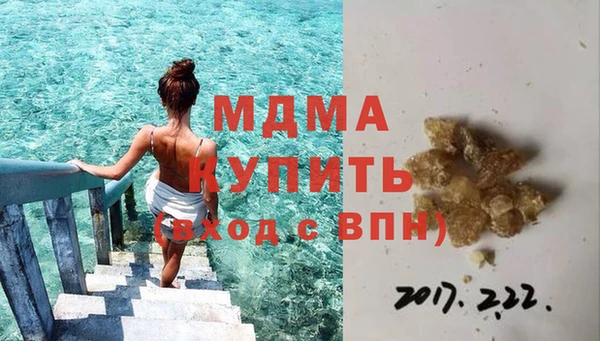 трава Богданович