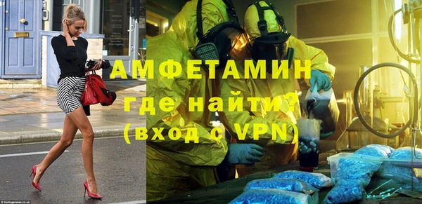 Альфа ПВП Богородск