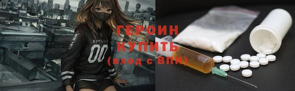 трава Богданович