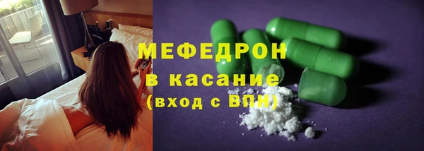 бутират Богородицк