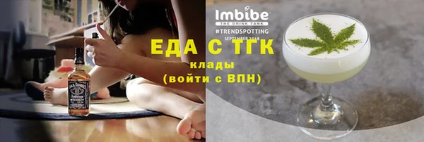 трава Богданович