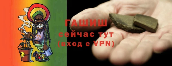 бутират Богородицк