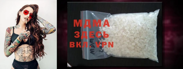 трава Богданович