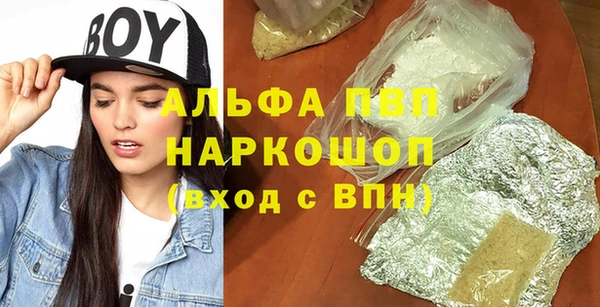 спиды Костерёво