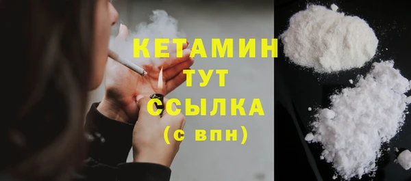 Альфа ПВП Богородск