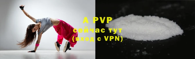 кристаллы Белоозёрский