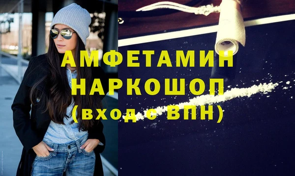 бутират Богородицк