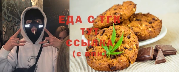 бутират Богородицк