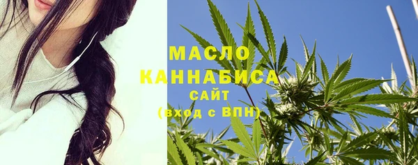 бутират Богородицк