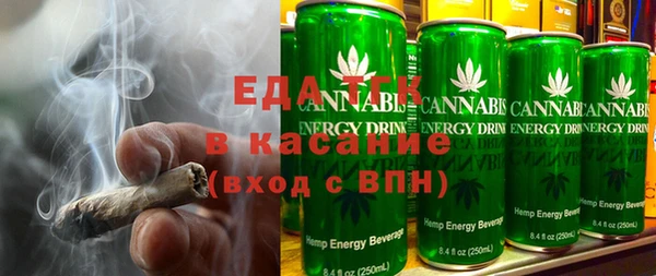 бутират Богородицк