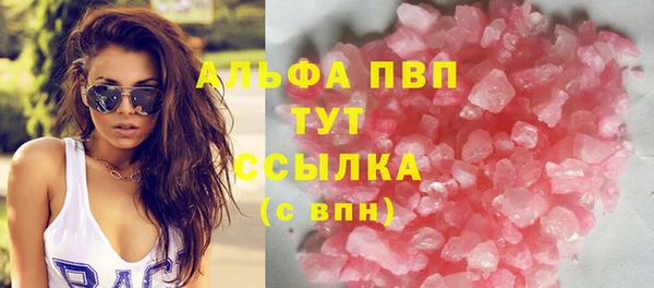 трава Богданович