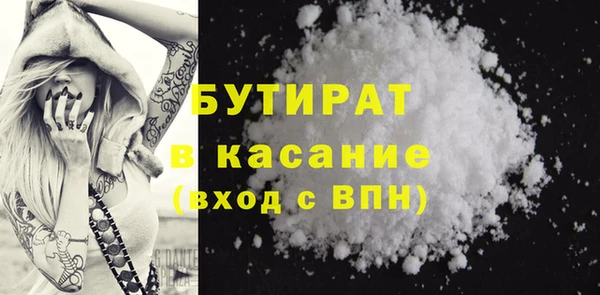 марки lsd Белокуриха