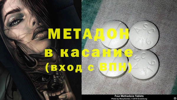 трава Богданович
