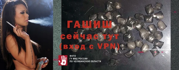 бутират Богородицк
