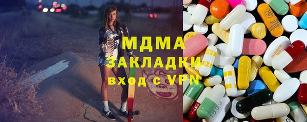 Альфа ПВП Богородск