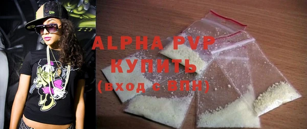 бутират Богородицк