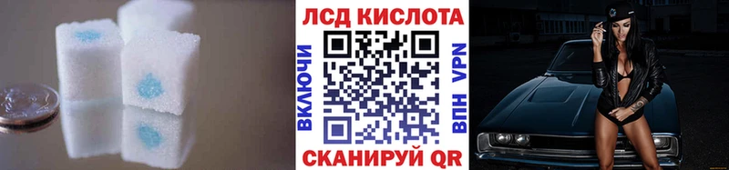 LSD-25 экстази кислота наркота Пестово