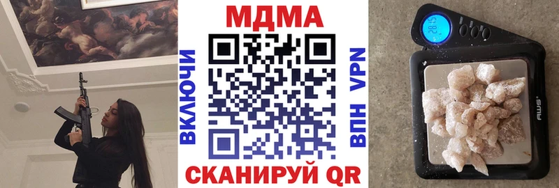 MDMA crystal  это формула  Пестово 