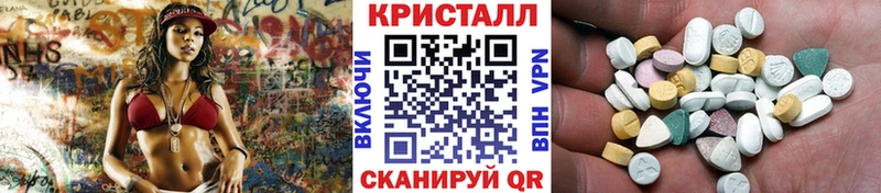 Метамфетамин винт  дарк нет Telegram  Пестово 