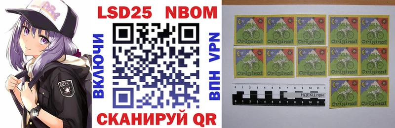 нарко площадка как зайти  Пестово  Марки N-bome 1,8мг 