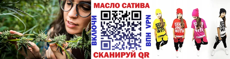 Дистиллят ТГК Wax MEGA ссылки Пестово купить закладку